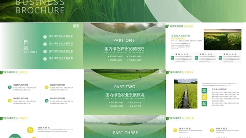 农产品批发市场选址：规避误区，把握关键**
